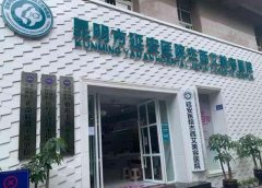 2022昆明割雙眼皮醫(yī)院匯總單前十！口碑及價(jià)格匯總測(cè)評(píng)