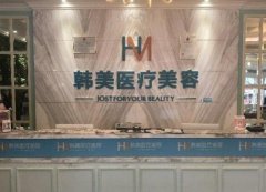 2022富陽整形美容匯總單前五口碑推薦