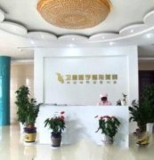 2022臨沂祛疤醫(yī)院匯總單！這六家實(shí)力口碑及價(jià)格費(fèi)用一覽