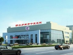 2022鄂爾多斯口腔醫(yī)院匯總前六強(qiáng)優(yōu)先對外公示