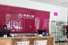 2022奉賢口腔醫(yī)院匯總前六全新推出