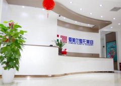 福州愛美爾眼部手術(shù)怎么樣？手術(shù)恢復(fù)過程及注意事項(xiàng)一文詳解