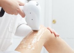 冰點(diǎn)脫毛能持續(xù)多久?冰點(diǎn)脫毛的果好嗎?