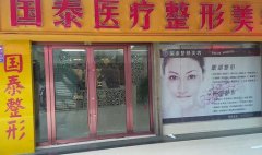 2022連云港做祛疤醫(yī)院匯總單前六強(qiáng)及價格費用預(yù)估表一覽