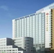 南京市第二醫(yī)院口腔科價格表出爐！種植牙案例高清果圖同時可查