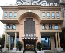 2022蕪湖做雙眼皮口碑整形醫(yī)院匯總單8強(qiáng)公布