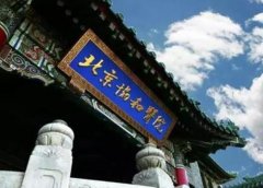 北京協(xié)和醫(yī)院整形科價格價目表2022！顴骨內(nèi)推案例查詢