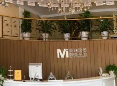 哈爾濱美聯(lián)致美口碑怎么樣？隆胸案例+價格（價目）收費表曝光~