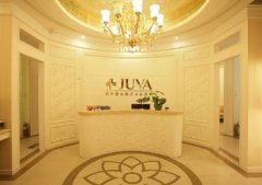 上海歐華醫(yī)療美容醫(yī)院怎么樣？全新玻尿酸豐蘋果肌果圖分享