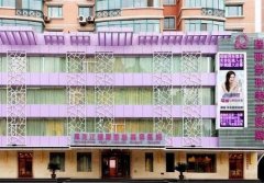 2022黑龍江整形醫(yī)院匯總前三的機(jī)構(gòu)發(fā)布！含祛斑祛疤價(jià)格標(biāo)準(zhǔn)