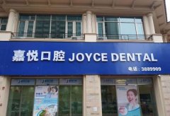 清遠(yuǎn)牙齒矯正醫(yī)院匯總單2022_精選前五強(qiáng)供對(duì)比