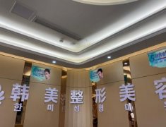 2022綿陽整形醫(yī)院匯總單前五可查！韓美、華美紫馨、朗睿口碑當(dāng)選