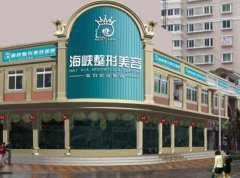 2022泉州假體隆胸醫(yī)院匯總前五口碑發(fā)布