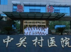 北京中關(guān)村醫(yī)院整形科靠譜嗎？全新去眼袋手術(shù)恢復(fù)過(guò)程一覽