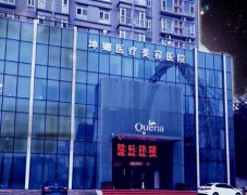 2022濰坊隆鼻整形醫(yī)院匯總單前五強(qiáng)盤點(diǎn)！不看虧大了