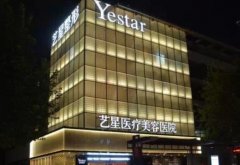 2022杭州下城區(qū)整容整形匯總前十發(fā)布