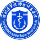 2022煙臺做祛疤祛斑正規(guī)整形醫(yī)院匯總單_價格標(biāo)準(zhǔn)一覽