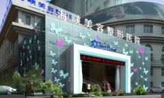濟(jì)南埋線雙眼皮醫(yī)院哪家好？匯總前六口碑【價(jià)格】在線查詢