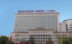 2021-2022北京植發(fā)醫(yī)院匯總前十年度推薦_公立私立匯總介紹