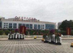 東莞人民醫(yī)院牙齒矯正怎么樣？有案例+價(jià)格表同步參考！