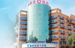 2022溫州做雙眼皮整形醫(yī)院匯總單前五強(qiáng)限時(shí)一覽