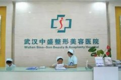 武漢中翰整形醫(yī)院怎么樣？面部吸脂案例及價格價目表供了解