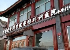 2021-2022中國(guó)疤痕醫(yī)院十大匯總單推薦