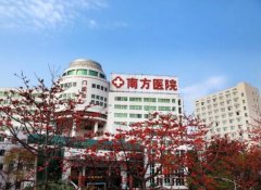 廣州南方醫(yī)院整形科怎么樣？熱瑪吉價位一覽+術(shù)后果圖分享