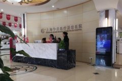 2022全國(guó)祛痘醫(yī)院十大匯總發(fā)布_全新手術(shù)價(jià)格表明細(xì)一覽