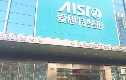 2022重慶牙齒美白哪家醫(yī)院好?匯總單八強(qiáng)公立私立均有入圍可選