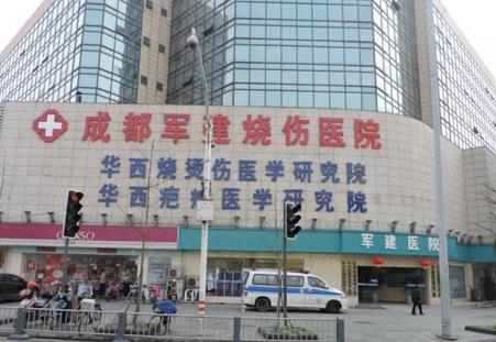 2022成都去疤痕果好的醫(yī)院匯總單！理出四家價格、特色、口碑了解