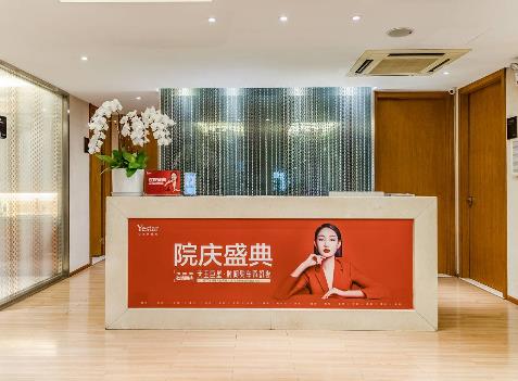 杭州藝星整形吸脂價(jià)格價(jià)目表公開！含案例恢復(fù)經(jīng)歷分享