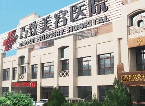 秦皇島美容整形醫(yī)院匯總單2021-2022年信息公布！實力對比一較高下！