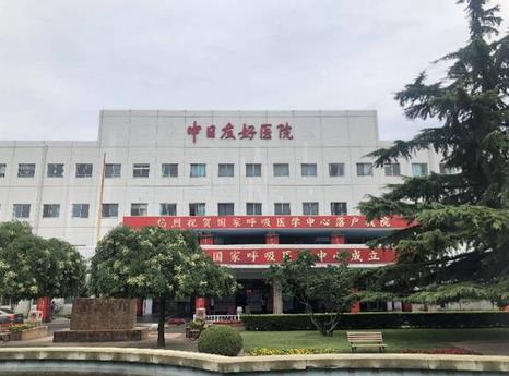 中日友好醫(yī)院整容好嗎？整形價格表&電話及曾高、高占巍專家介紹來襲！