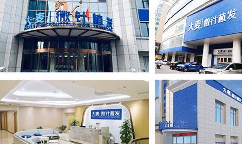 上海有名氣的植發(fā)醫(yī)院匯總！這前六位大麥、雍禾、華美等預(yù)約爆了