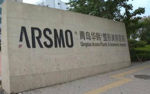 青島市十大整形醫(yī)院匯總單公開發(fā)表!華韓、諾德、壹美憑實力上位拿下前三