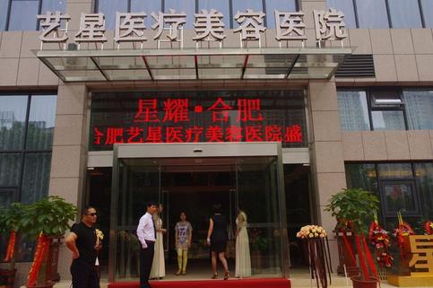 親們！合肥雙眼皮整形醫(yī)院匯總前十送你！這10家里選做手術可放心啦！