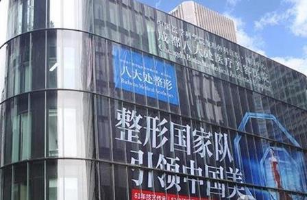 成都削骨手術(shù)哪個(gè)醫(yī)院好?實(shí)力五強(qiáng)，醫(yī)美探店指南大全！