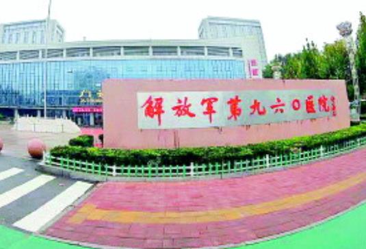 2022濟南整形醫(yī)院匯總單一覽表！一次提供八家當?shù)孛餍菣C構對比