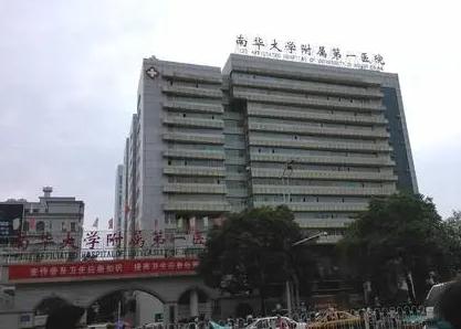 湖南衡陽(yáng)整形外科醫(yī)院匯總前五2022版提前出爐！