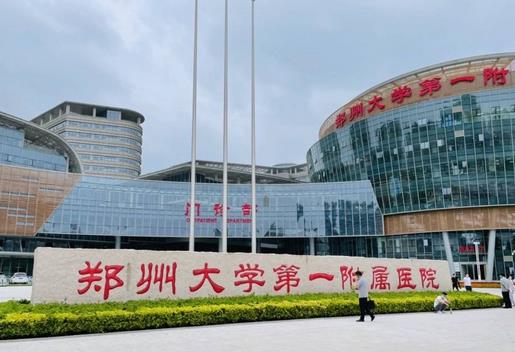 鄭州哪個(gè)醫(yī)院調(diào)節(jié)臉上胎記果好？正規(guī)公立醫(yī)院匯總單及價(jià)格表查詢