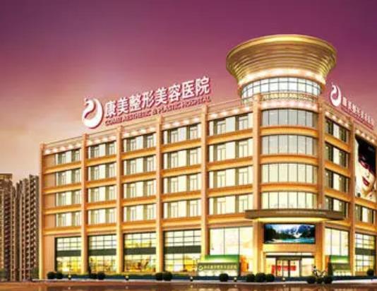 2022南京洗紋身的正規(guī)醫(yī)院匯總表8強(qiáng)公開!前三名康美、華美人氣十分火爆