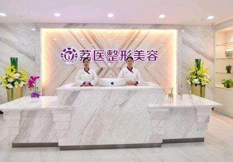 2022廣州做微笑唇整形醫(yī)院前十強！匯總前三的公立口碑尤其好！附價格表