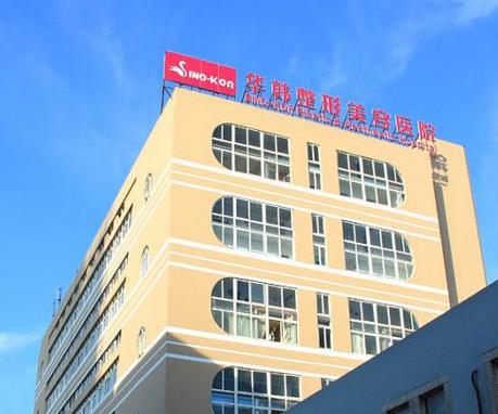 青島做切眉術(shù)美容機(jī)構(gòu)匯總單七強(qiáng)(top7)華韓、諾美德厲害了，2022又登榜首