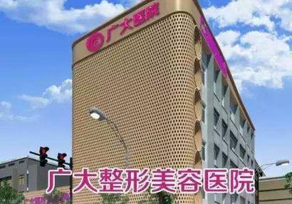 廣東整容整形醫(yī)院匯總單前五位重磅出擊！2022公立私立深度對比_案例價格整理