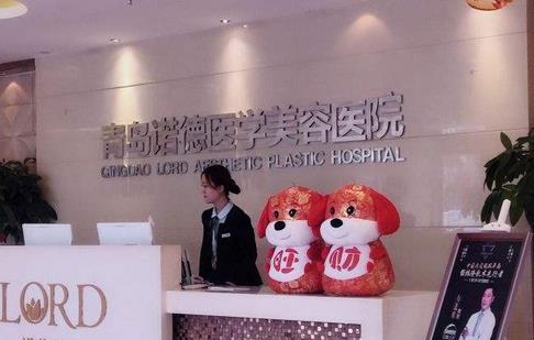 青島整形醫(yī)院匯總前10!2022前十位公立私立實力對決，誰更勝一籌