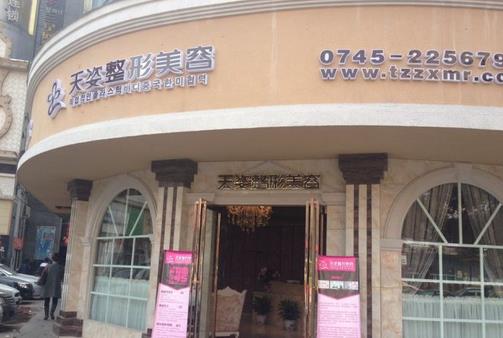 懷化祛斑哪家整形醫(yī)院好?匯總單前七激烈比拼!天姿、華美獲榜一榜二