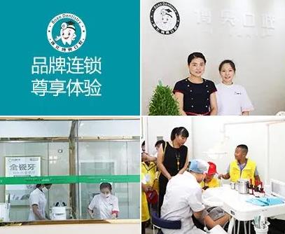 懷化矯正牙齒哪個口腔醫(yī)院好?匯總單前六位力薦！整牙網(wǎng)評好收費價格不貴