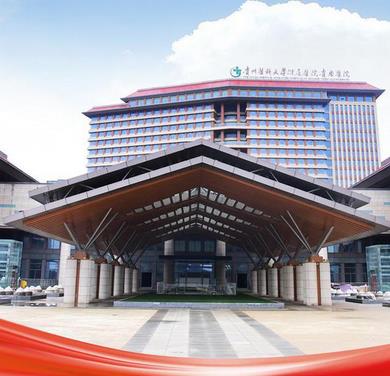 貴州醫(yī)科大學(xué)附屬醫(yī)院整形科在哪里?地址、隆鼻案例、口碑、價格全在文章揭曉