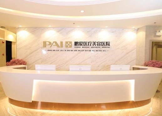 長(zhǎng)沙光子嫩膚整容醫(yī)院匯總前十！公立vs私立_看重口碑還是性價(jià)比呢?